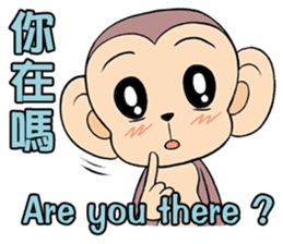 Lovely monkey Q-Ji(2) sticker #14164916