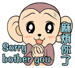 Lovely monkey Q-Ji(2) sticker #14164920