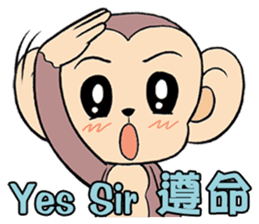 Lovely monkey Q-Ji(2) sticker #14164921