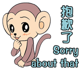 Lovely monkey Q-Ji(2) sticker #14164922