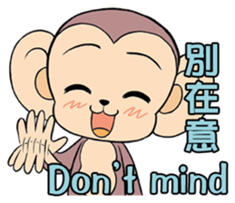 Lovely monkey Q-Ji(2) sticker #14164923