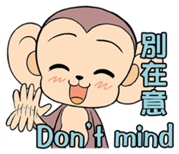 Lovely monkey Q-Ji(2) sticker #14164923