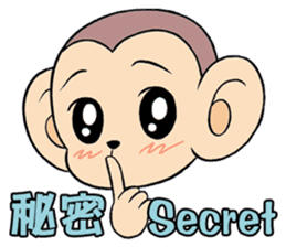 Lovely monkey Q-Ji(2) sticker #14164931