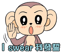 Lovely monkey Q-Ji(2) sticker #14164934