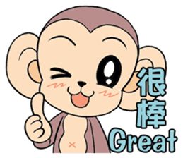 Lovely monkey Q-Ji(2) sticker #14164937