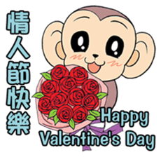 Lovely monkey Q-Ji(2) sticker #14164941