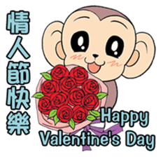 Lovely monkey Q-Ji(2) sticker #14164941