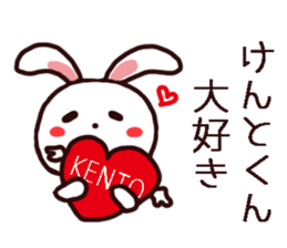 Kento Kun Sticker sticker #14164943