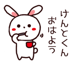 Kento Kun Sticker sticker #14164949