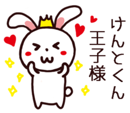 Kento Kun Sticker sticker #14164954