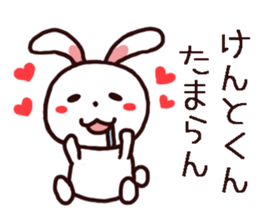 Kento Kun Sticker sticker #14164957