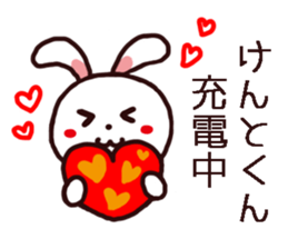 Kento Kun Sticker sticker #14164960
