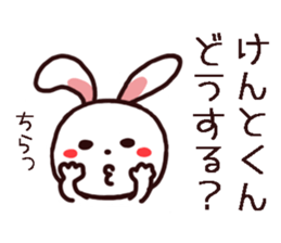 Kento Kun Sticker sticker #14164961