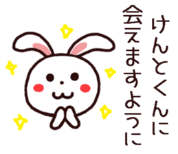 Kento Kun Sticker sticker #14164964