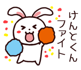 Kento Kun Sticker sticker #14164965