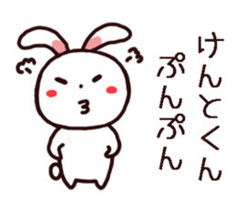 Kento Kun Sticker sticker #14164969