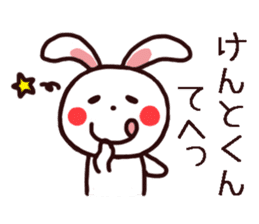 Kento Kun Sticker sticker #14164970