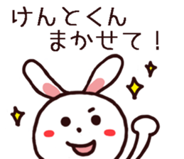 Kento Kun Sticker sticker #14164973