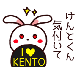 Kento Kun Sticker sticker #14164978