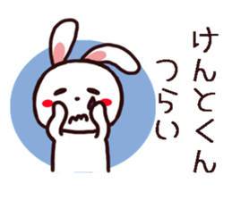 Kento Kun Sticker sticker #14164979