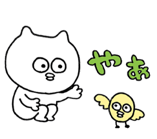 Piyo Piyo Paaaaa -more- sticker #14165102