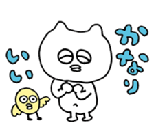 Piyo Piyo Paaaaa -more- sticker #14165105