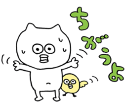 Piyo Piyo Paaaaa -more- sticker #14165107