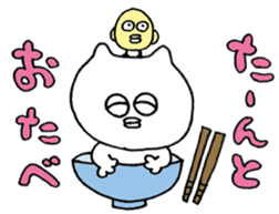 Piyo Piyo Paaaaa -more- sticker #14165109