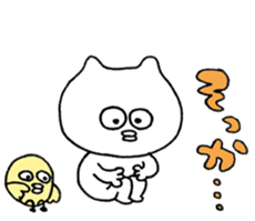 Piyo Piyo Paaaaa -more- sticker #14165111