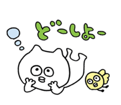 Piyo Piyo Paaaaa -more- sticker #14165112