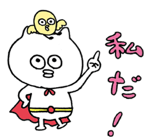 Piyo Piyo Paaaaa -more- sticker #14165113