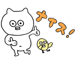 Piyo Piyo Paaaaa -more- sticker #14165119