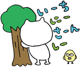 Piyo Piyo Paaaaa -more- sticker #14165131