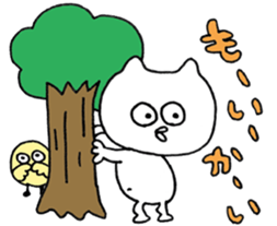 Piyo Piyo Paaaaa -more- sticker #14165132