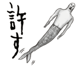 Kumiko Negam! 2D Sticker sticker #14165155