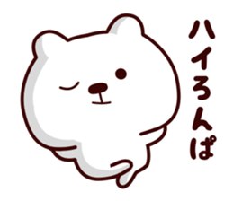 Aggressive bear sticker #14165191