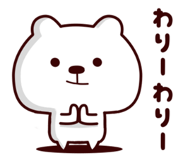 Aggressive bear sticker #14165195