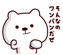 Aggressive bear sticker #14165200