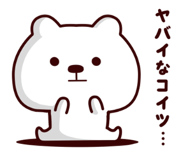 Aggressive bear sticker #14165202