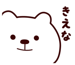 Aggressive bear sticker #14165208