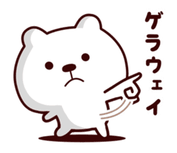 Aggressive bear sticker #14165209