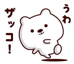 Aggressive bear sticker #14165212