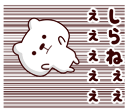 Aggressive bear sticker #14165213