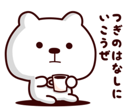 Aggressive bear sticker #14165216