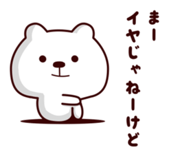 Aggressive bear sticker #14165217