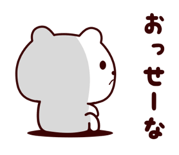 Aggressive bear sticker #14165226