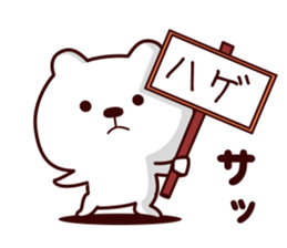 Aggressive bear sticker #14165228