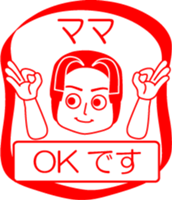 My family : vol.mama sticker #14165231