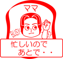 My family : vol.mama sticker #14165241