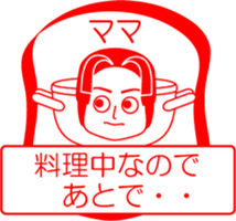 My family : vol.mama sticker #14165242